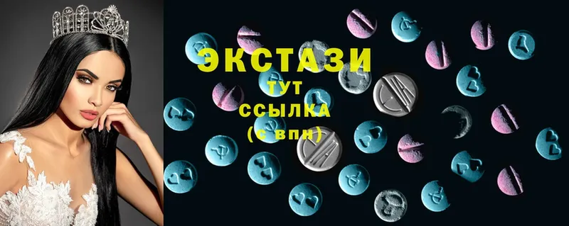 Ecstasy диски  shop официальный сайт  Лабытнанги  как найти закладки 