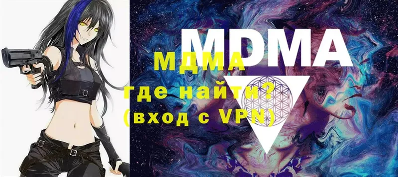 OMG ONION  Лабытнанги  MDMA VHQ 